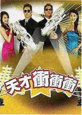地下偶像周刊